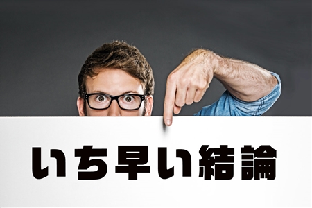 フリーランスプラス